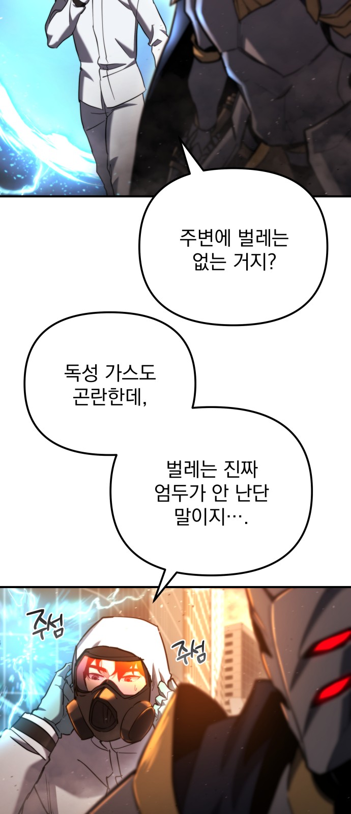 93 페이지