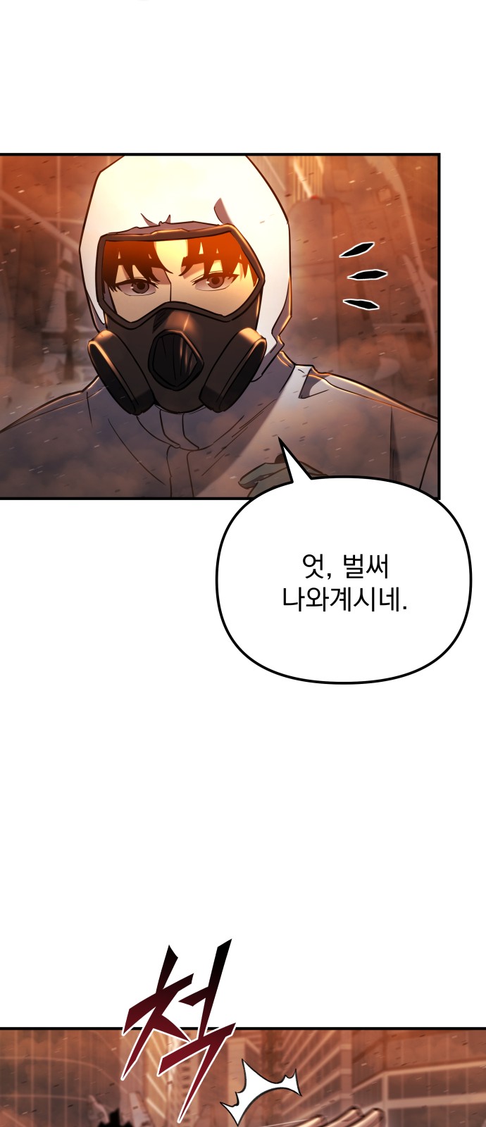 95 페이지