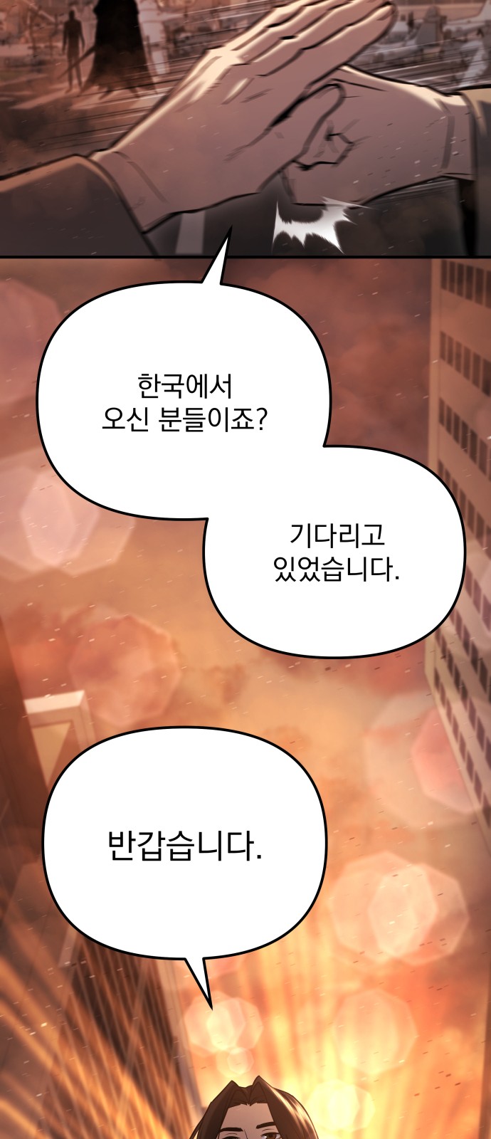 96 페이지