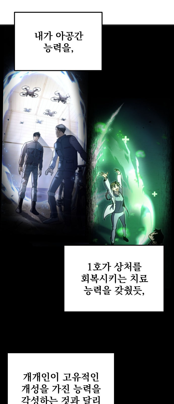 17 페이지