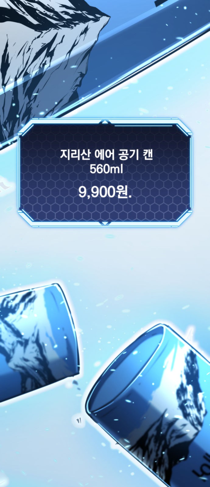 38 페이지
