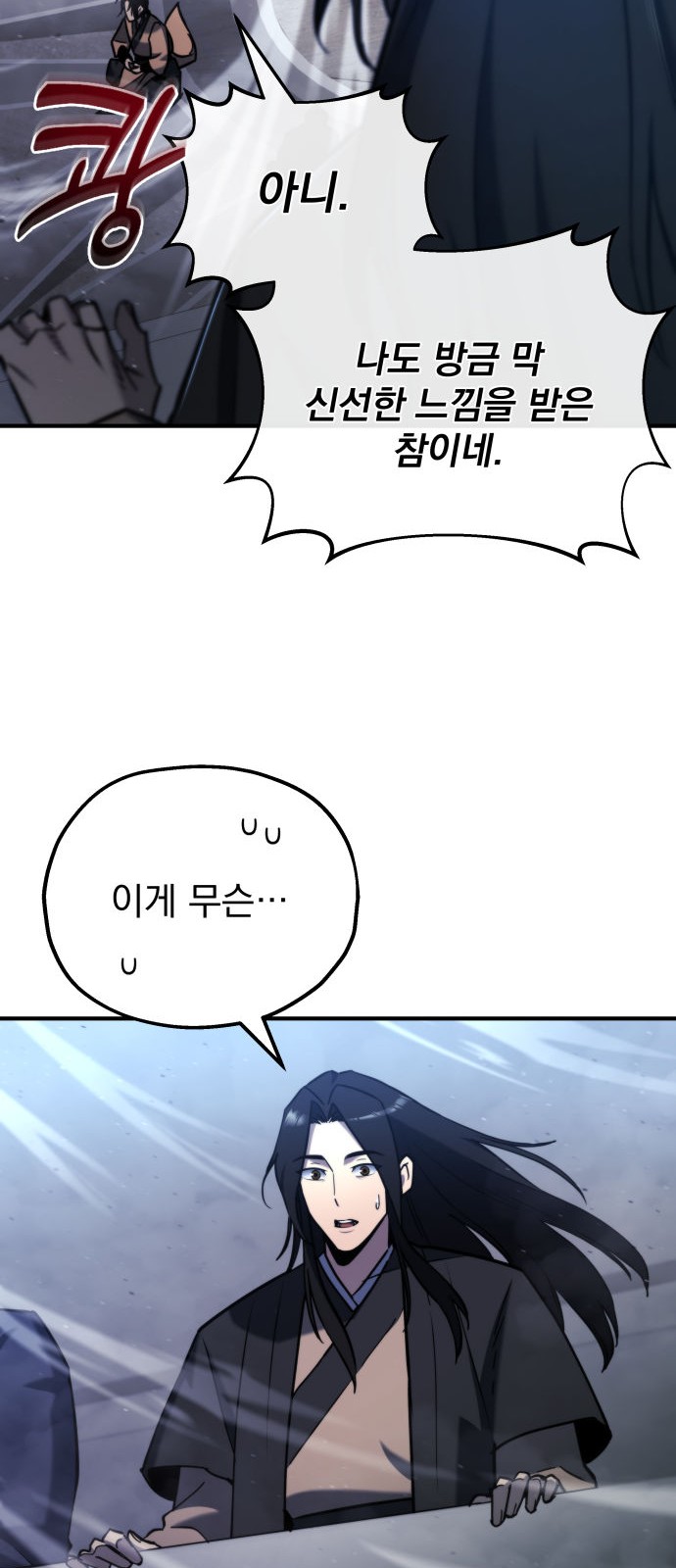 51 페이지
