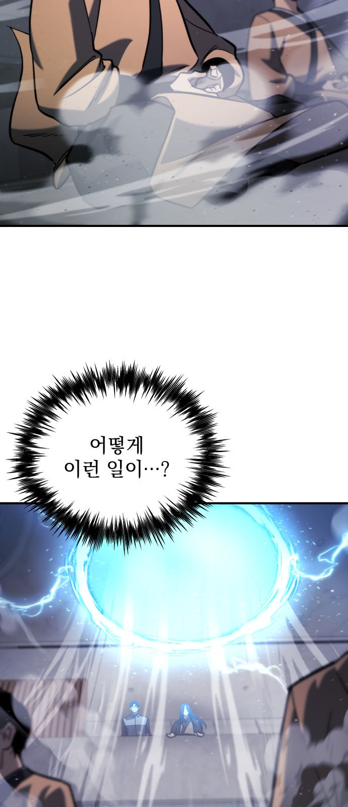 53 페이지