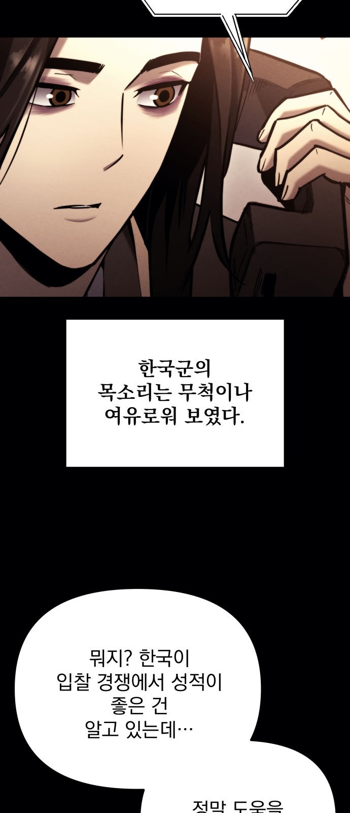 60 페이지