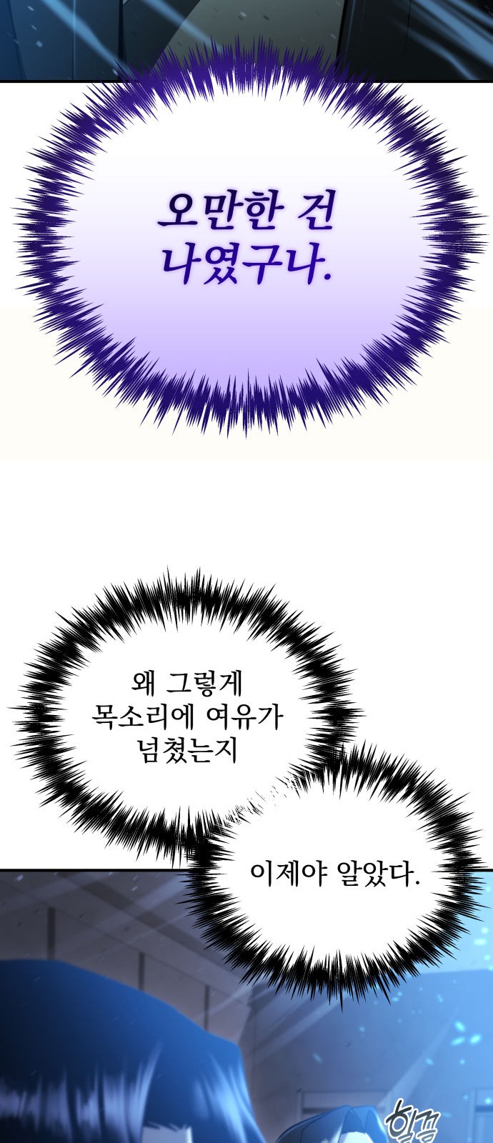 64 페이지