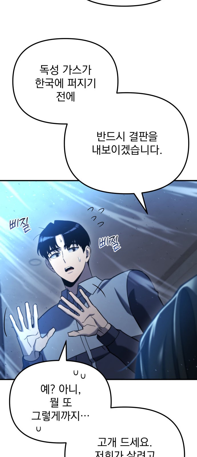 69 페이지