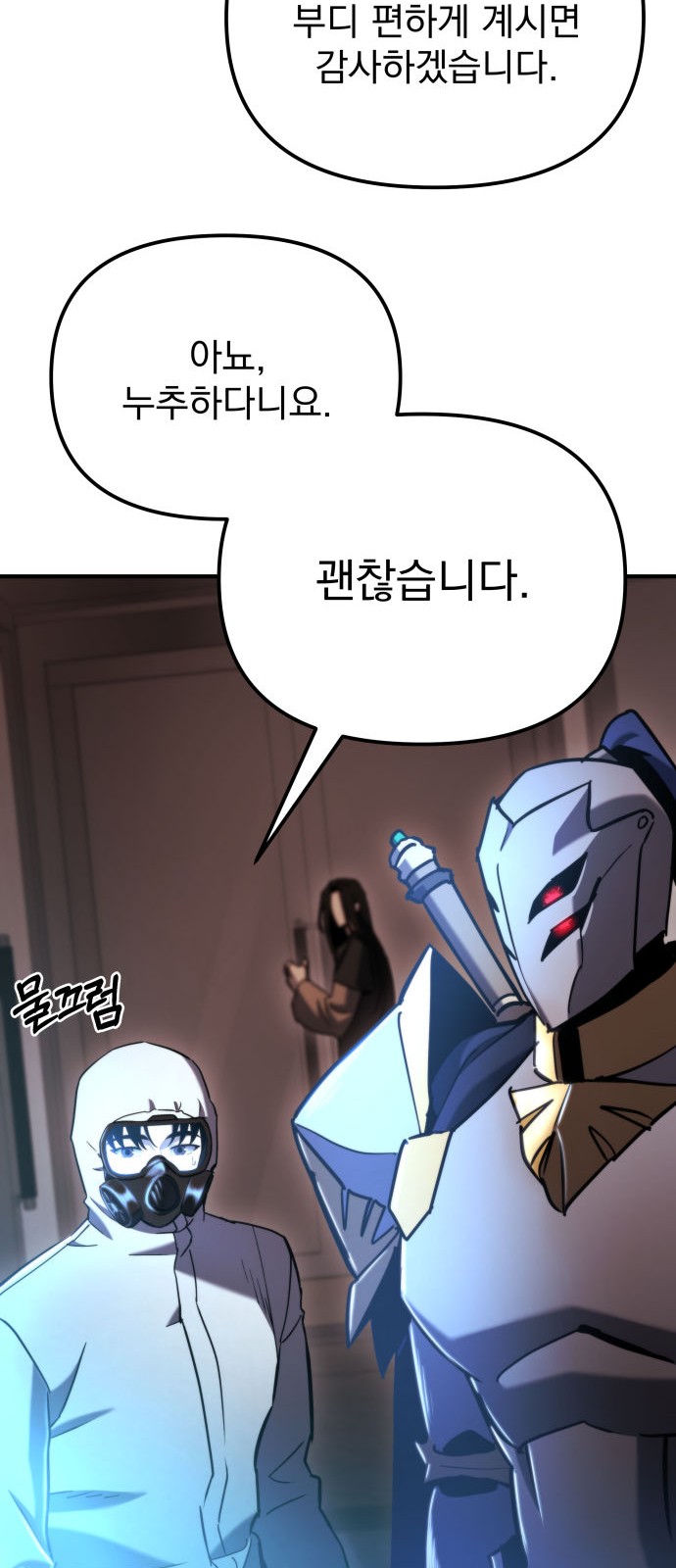7 페이지