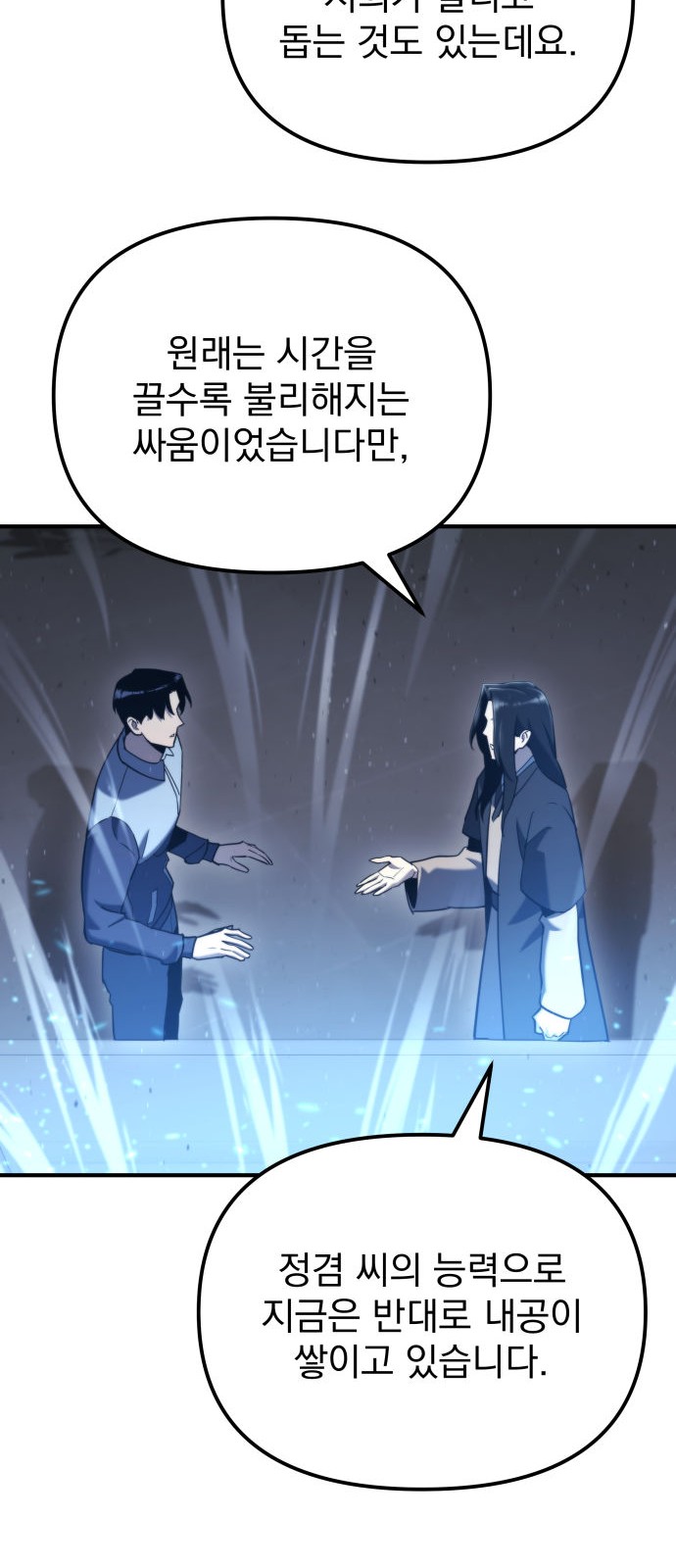 70 페이지