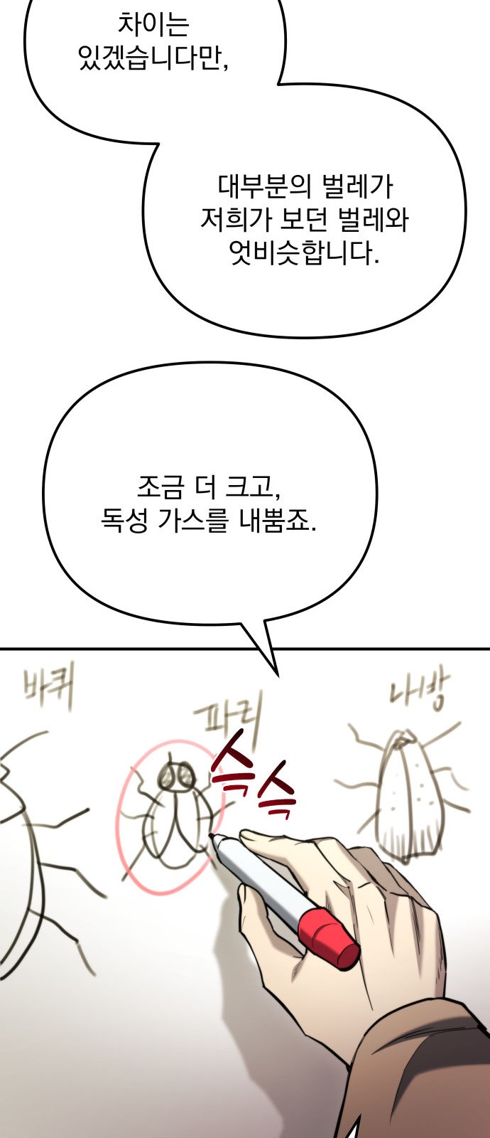 80 페이지