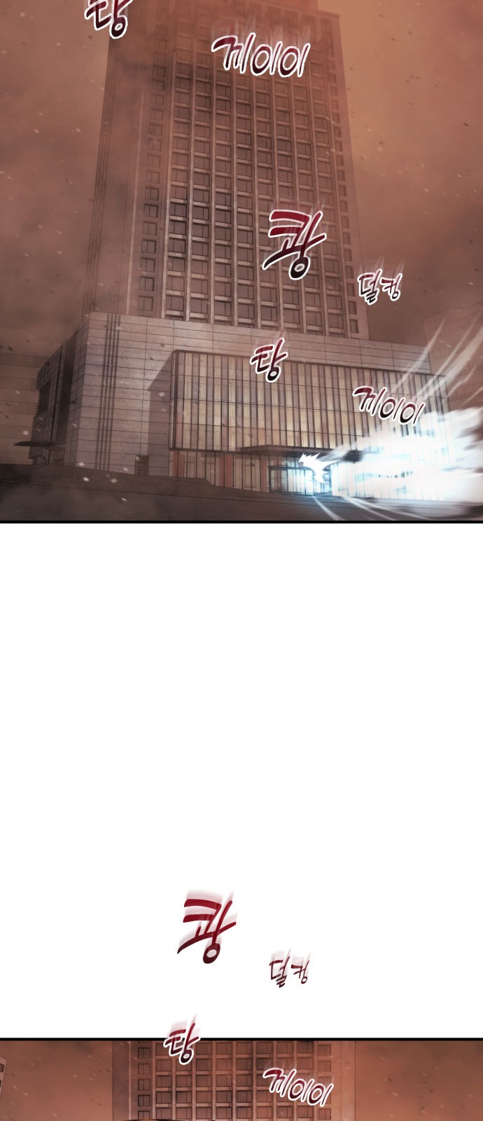 87 페이지