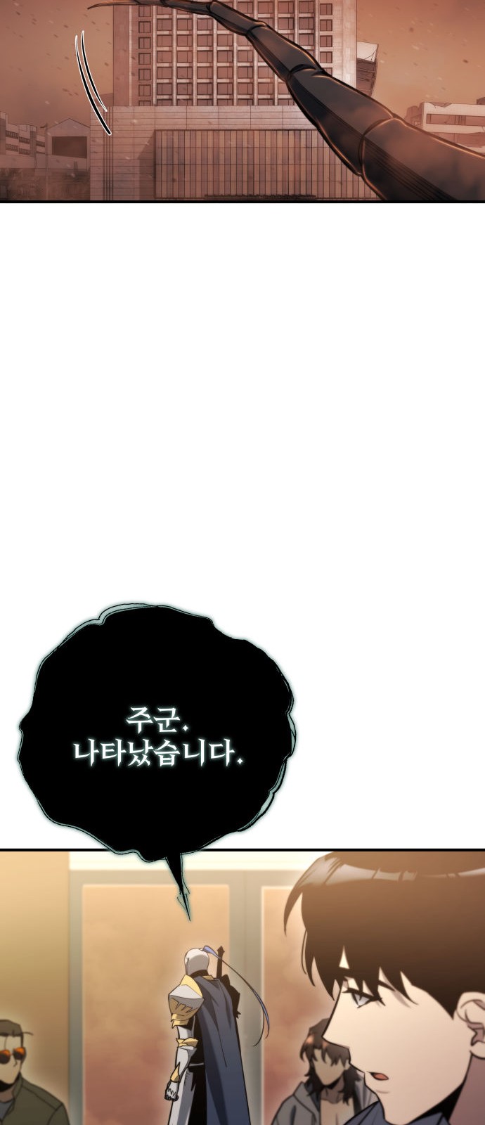 88 페이지