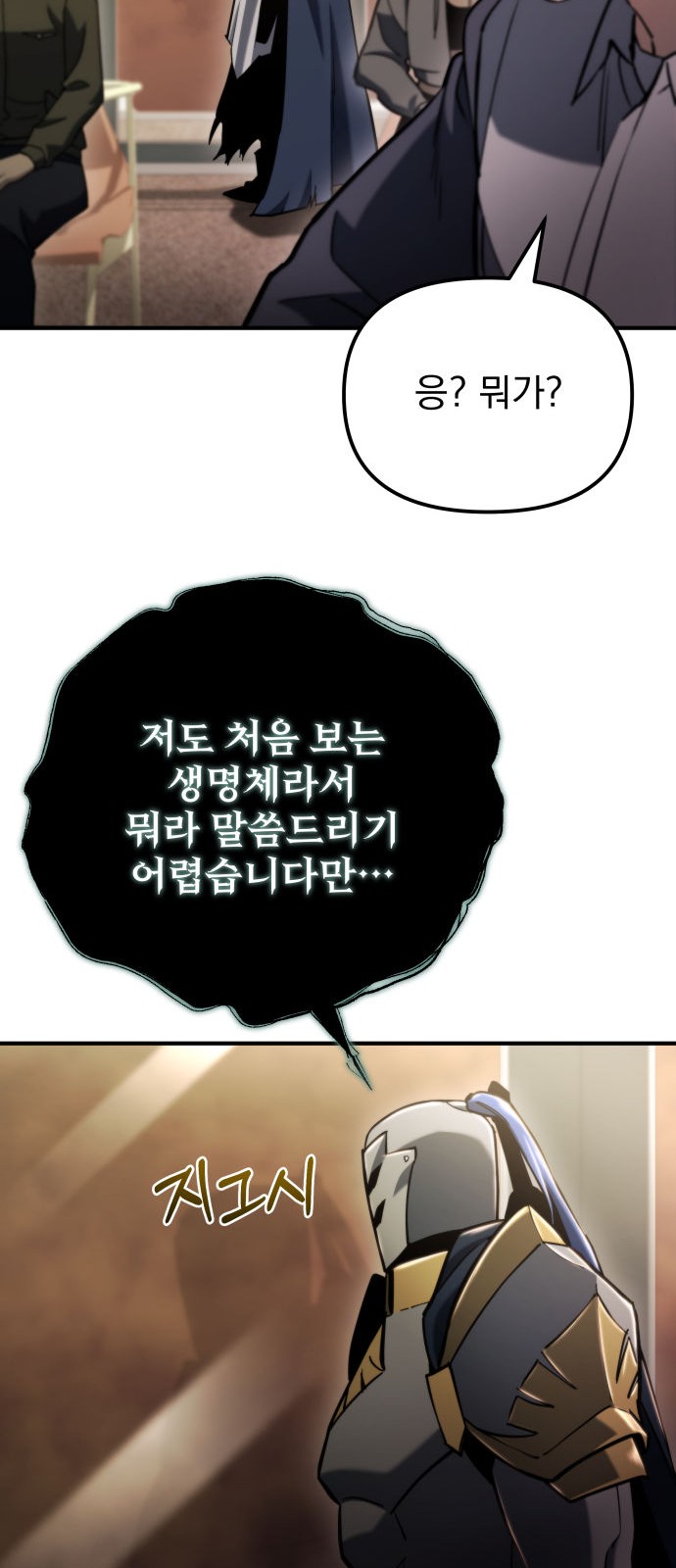 89 페이지