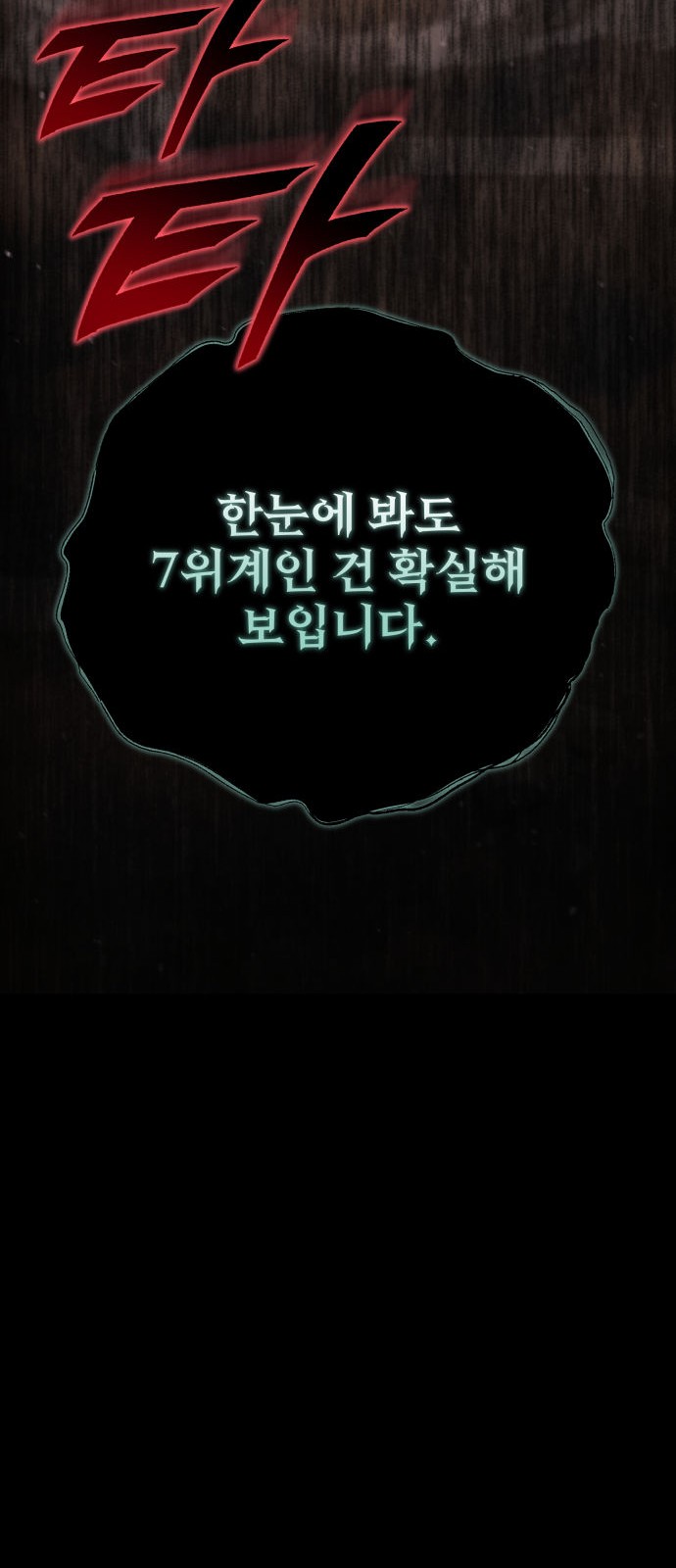 93 페이지