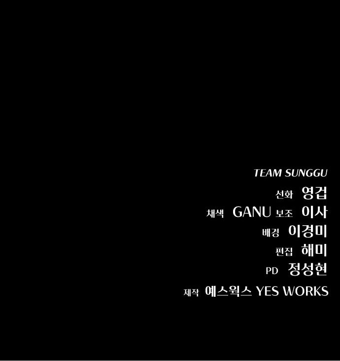 94 페이지