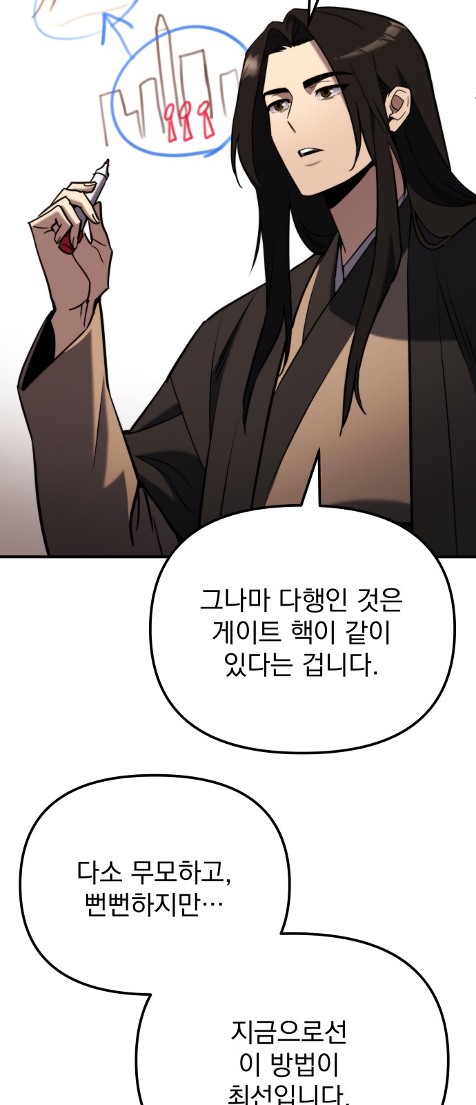 37 페이지
