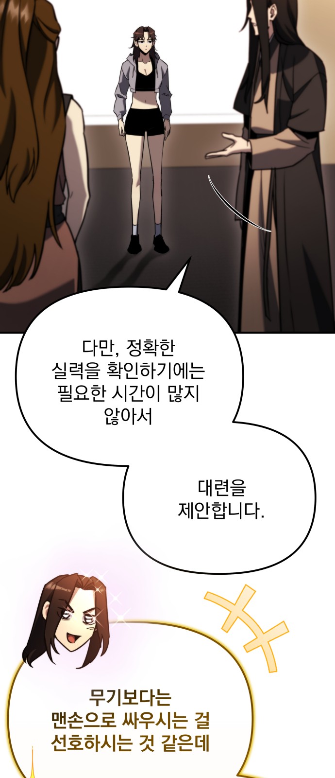 40 페이지