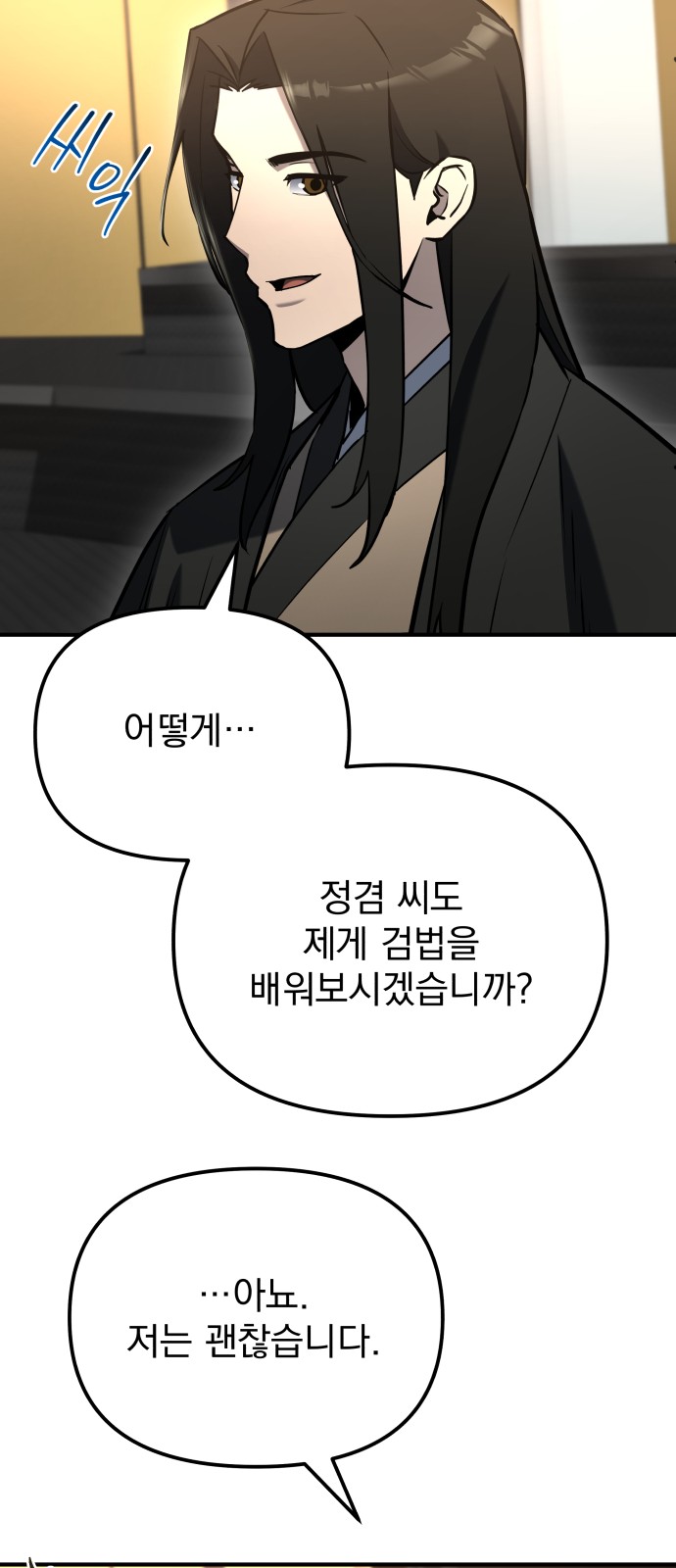 51 페이지