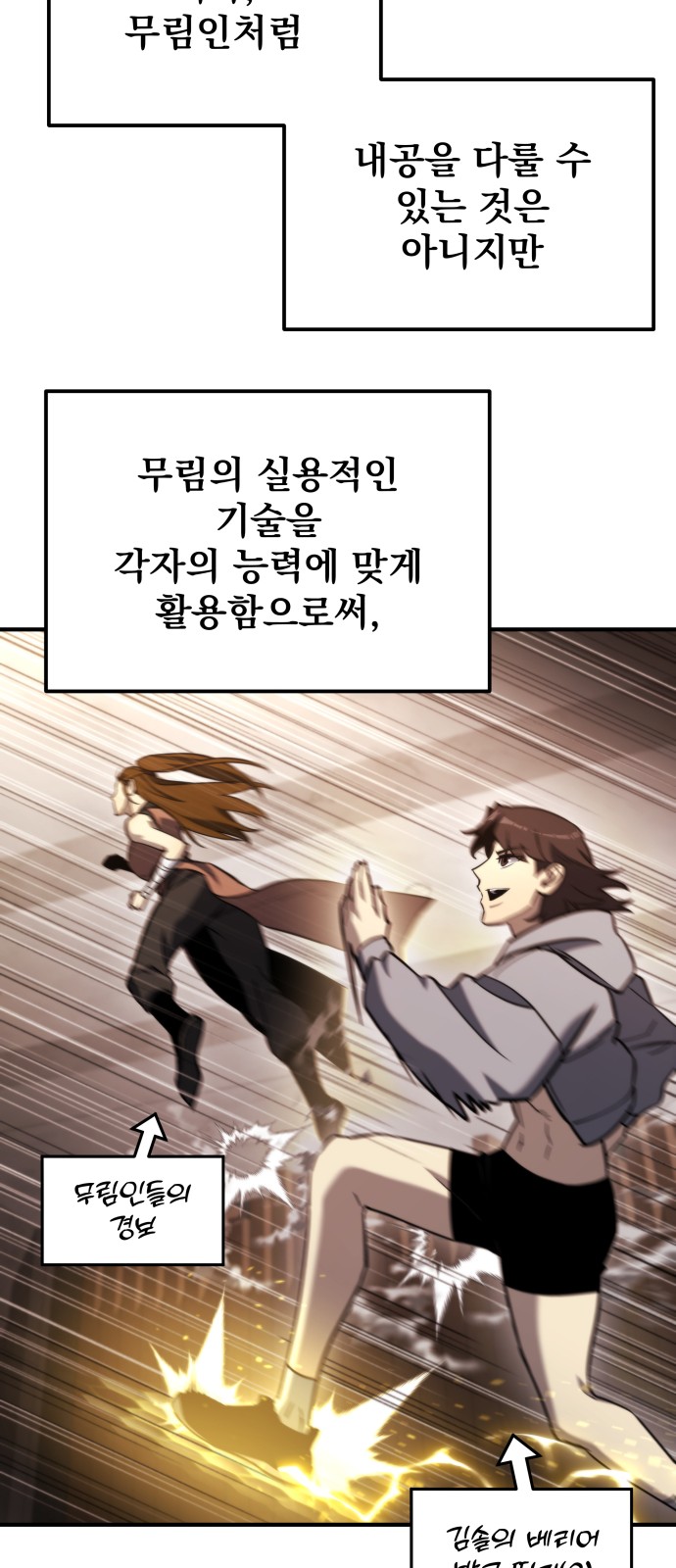 56 페이지