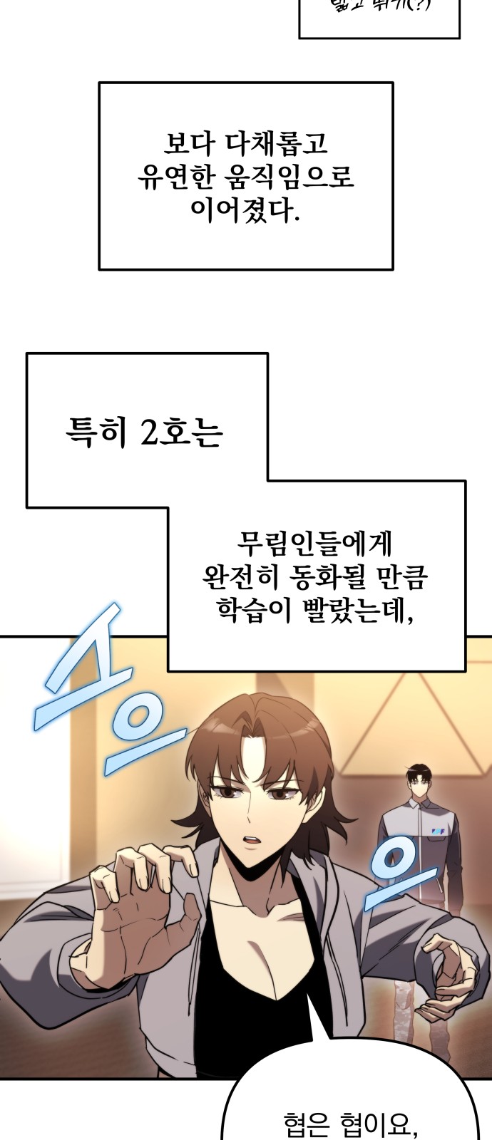 57 페이지