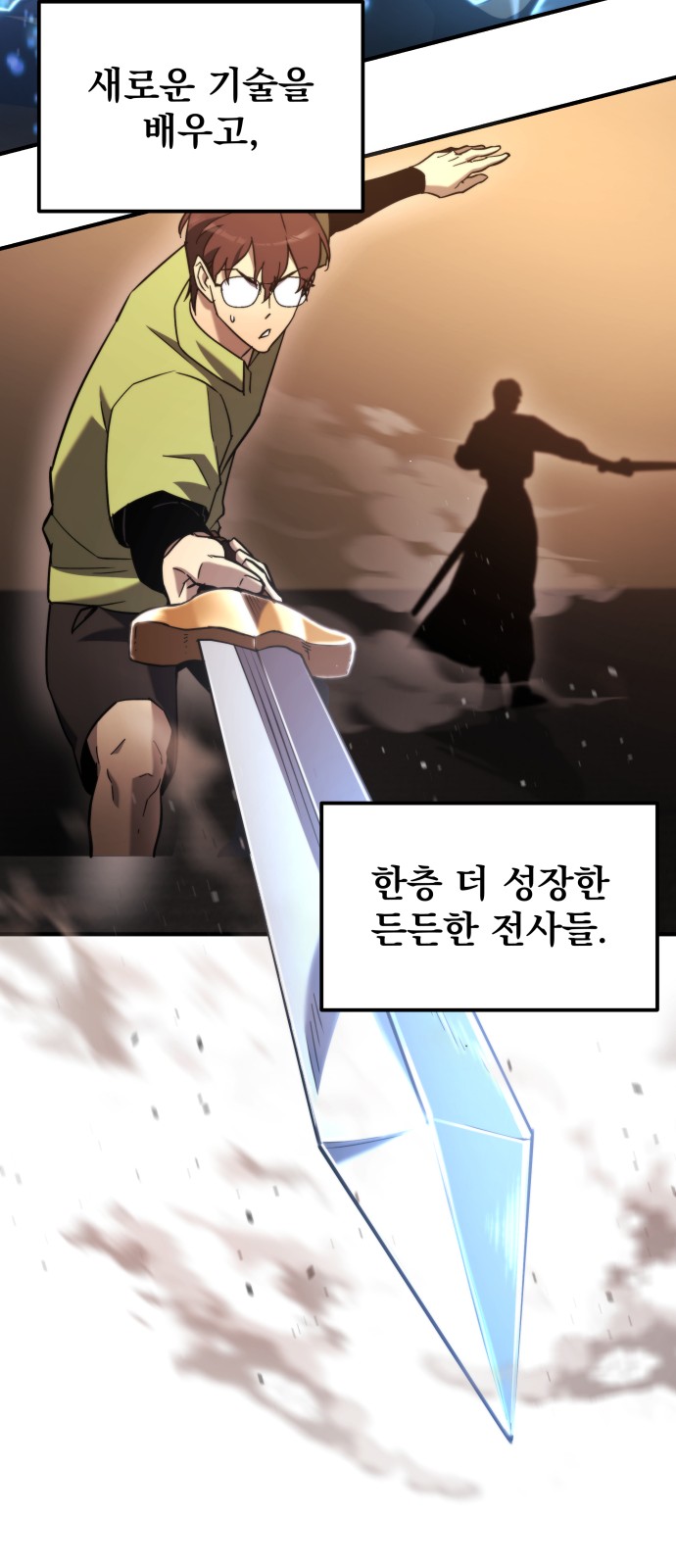 61 페이지