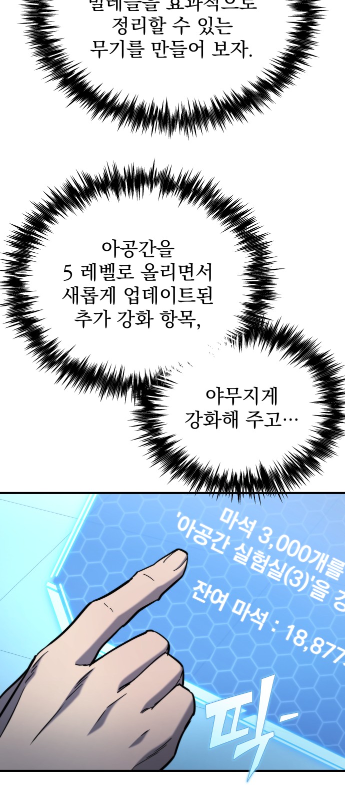 63 페이지
