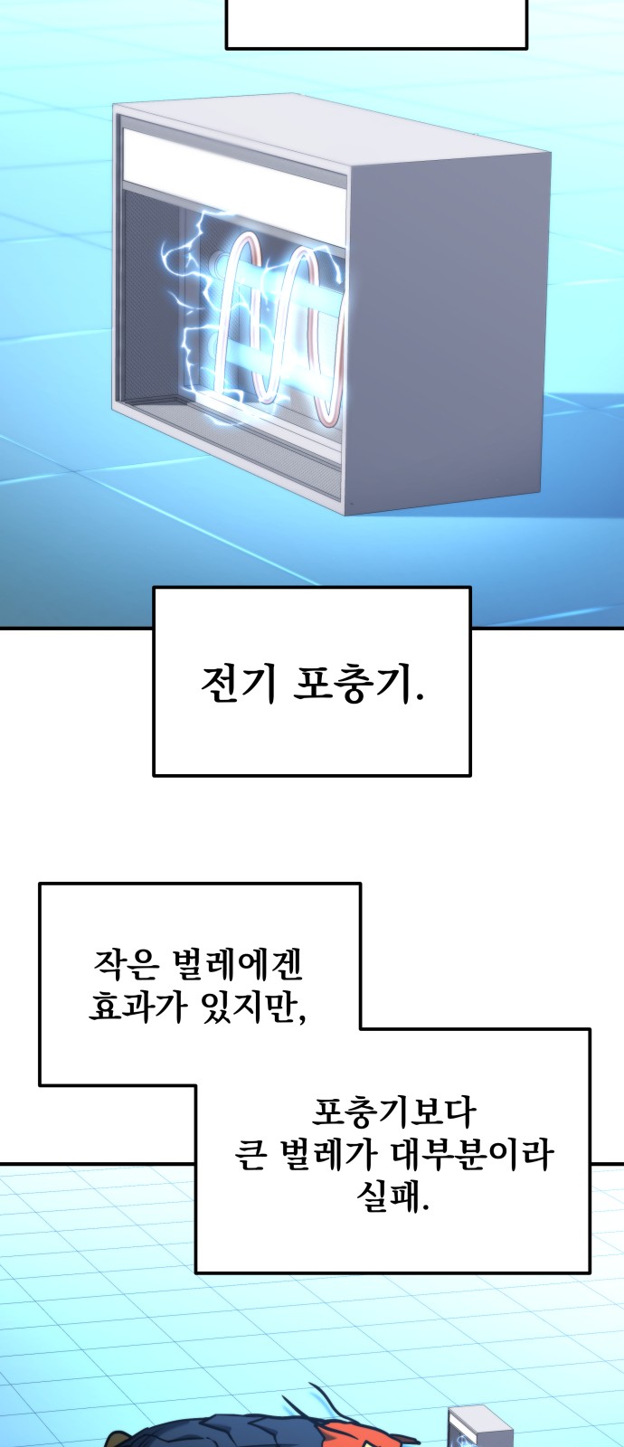 65 페이지