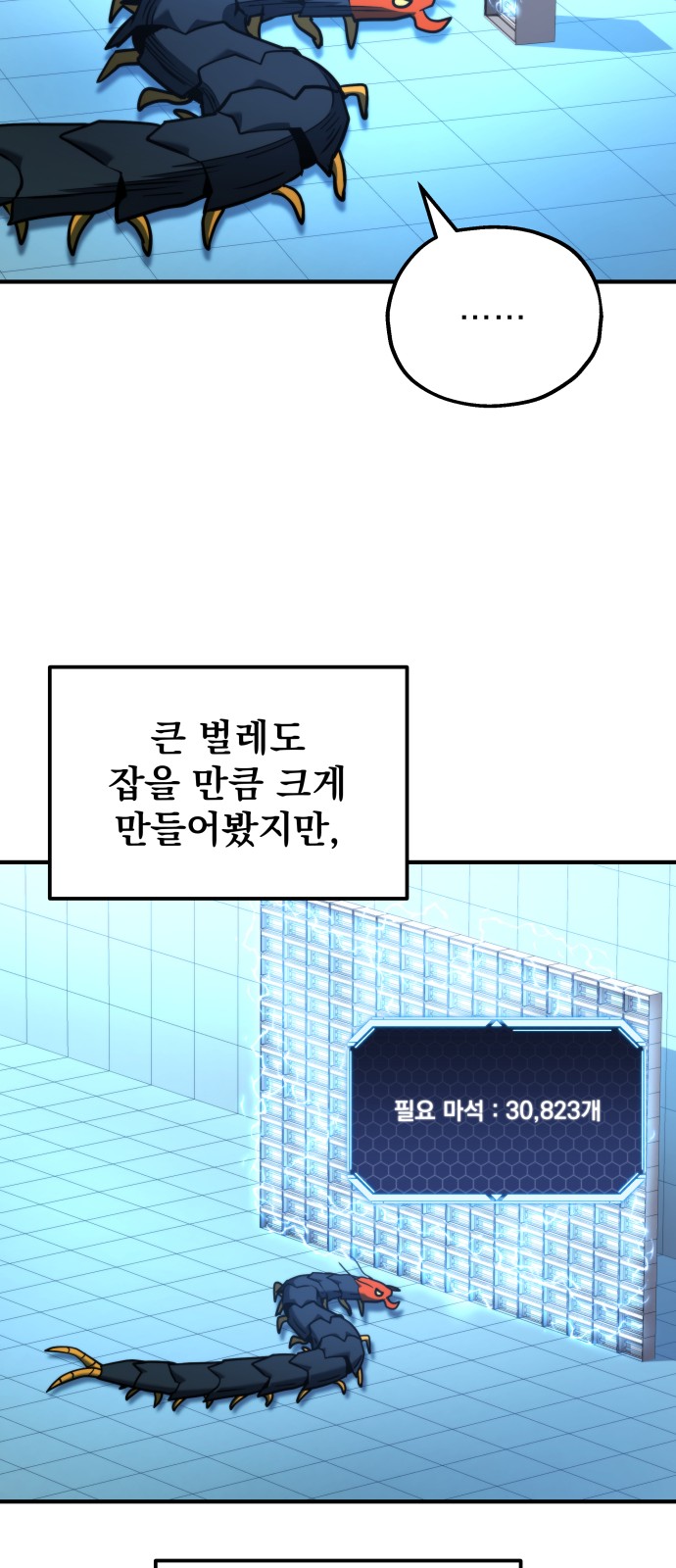 66 페이지