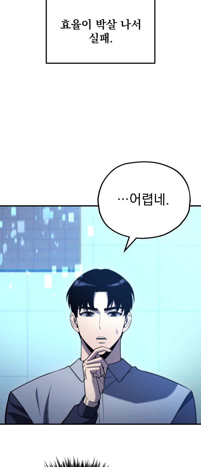 67 페이지