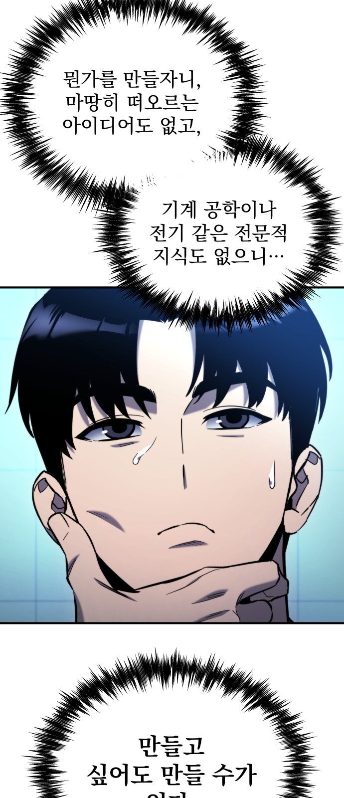 68 페이지