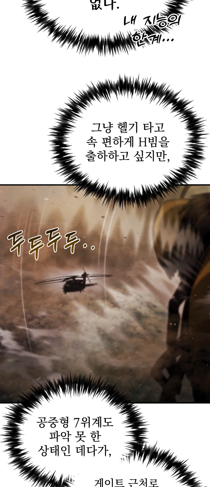 69 페이지