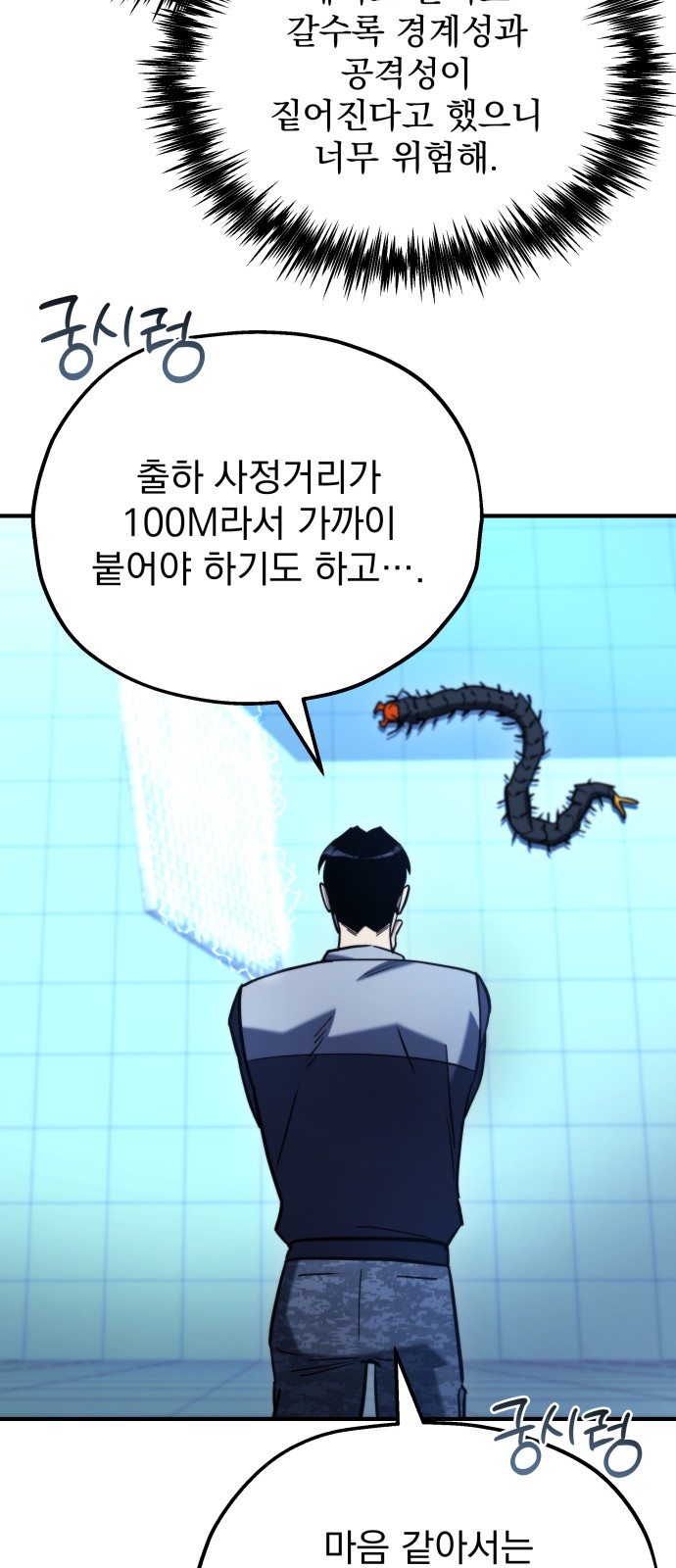 70 페이지