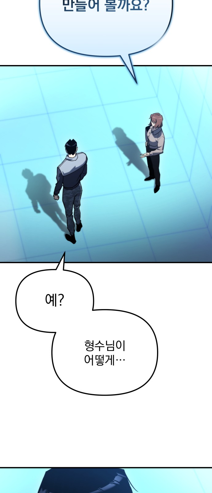 73 페이지