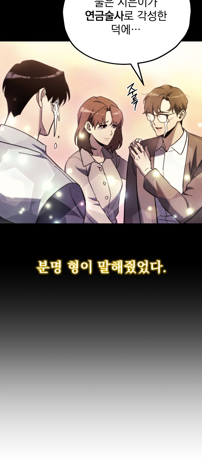 76 페이지