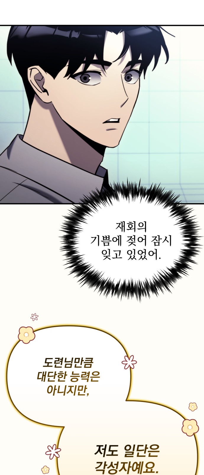 77 페이지
