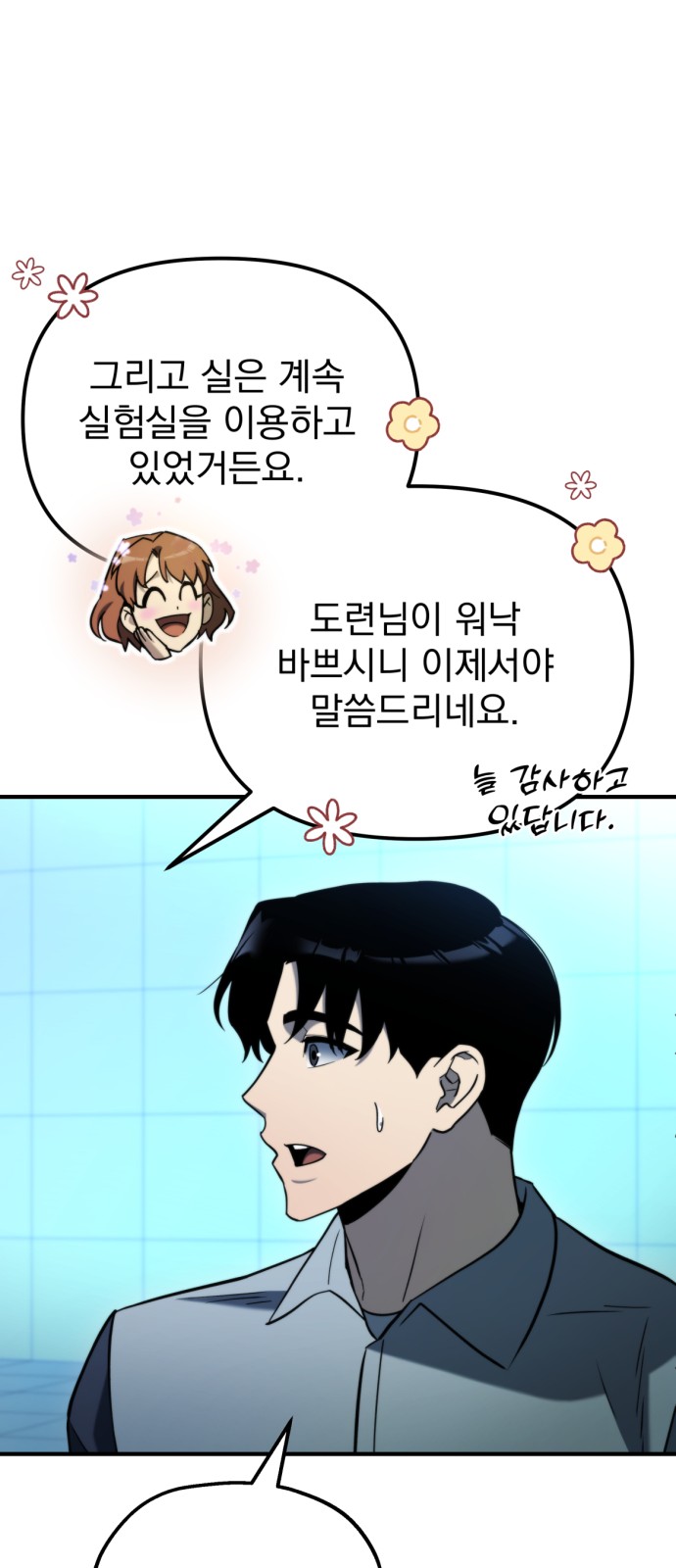 79 페이지