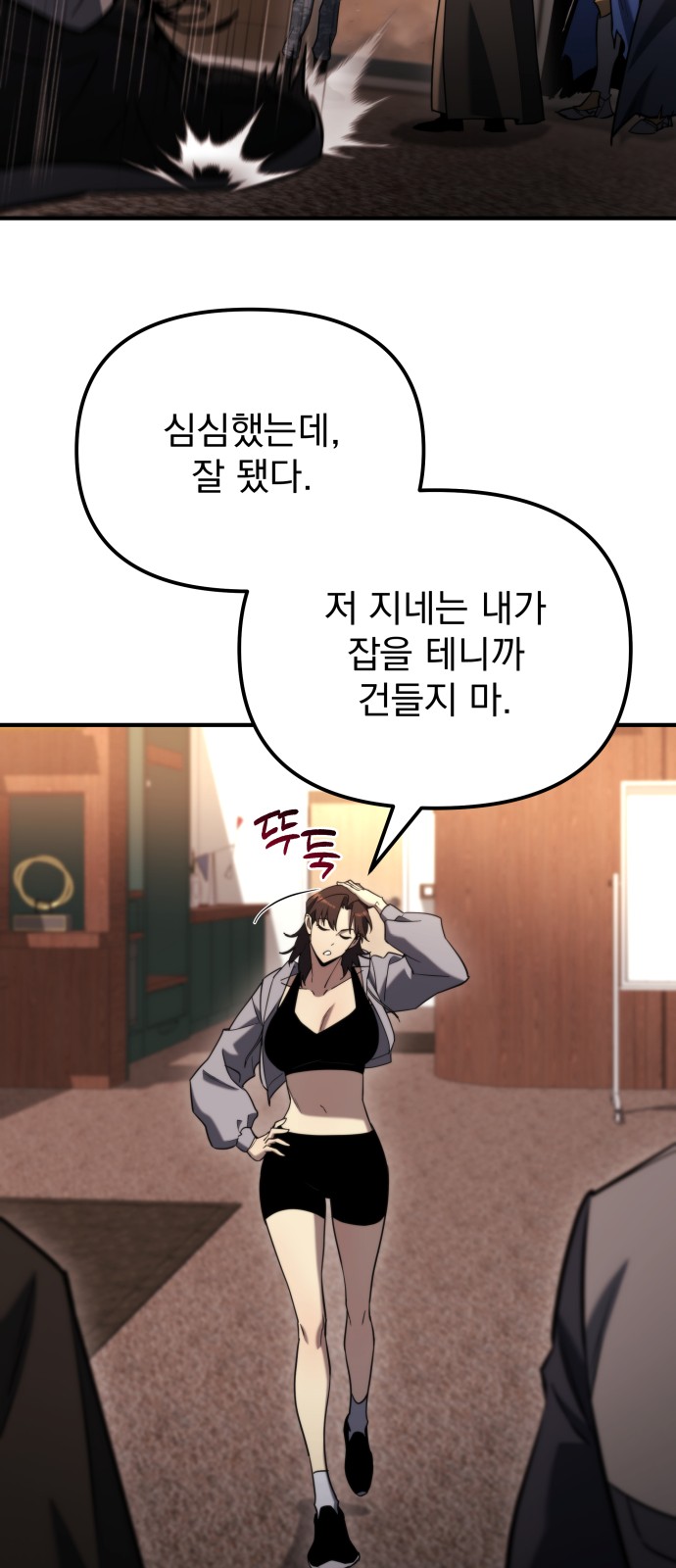 8 페이지