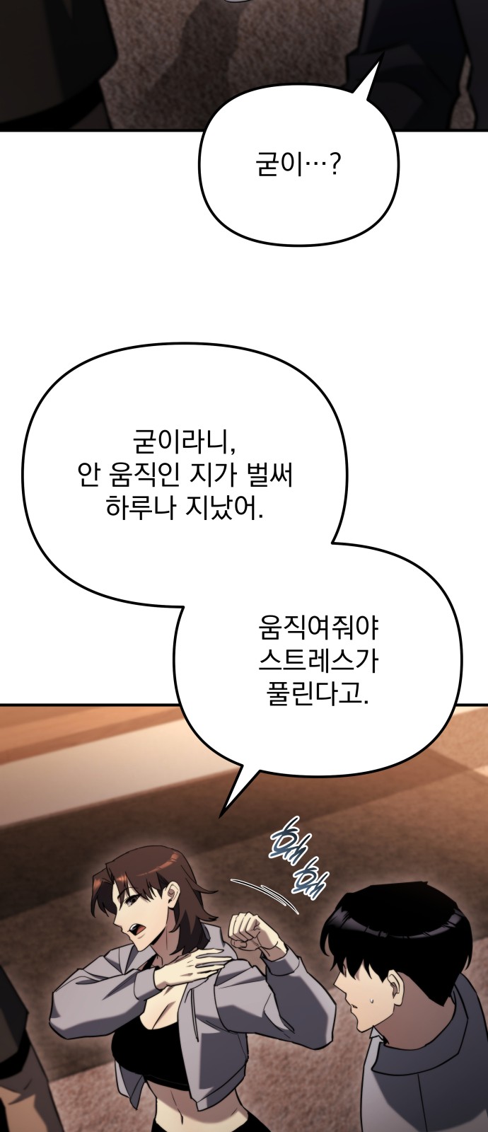 9 페이지