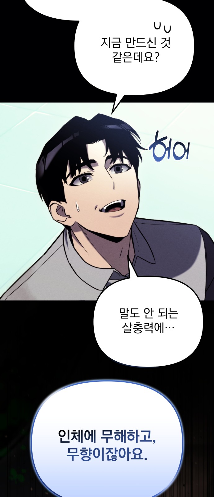 25 페이지