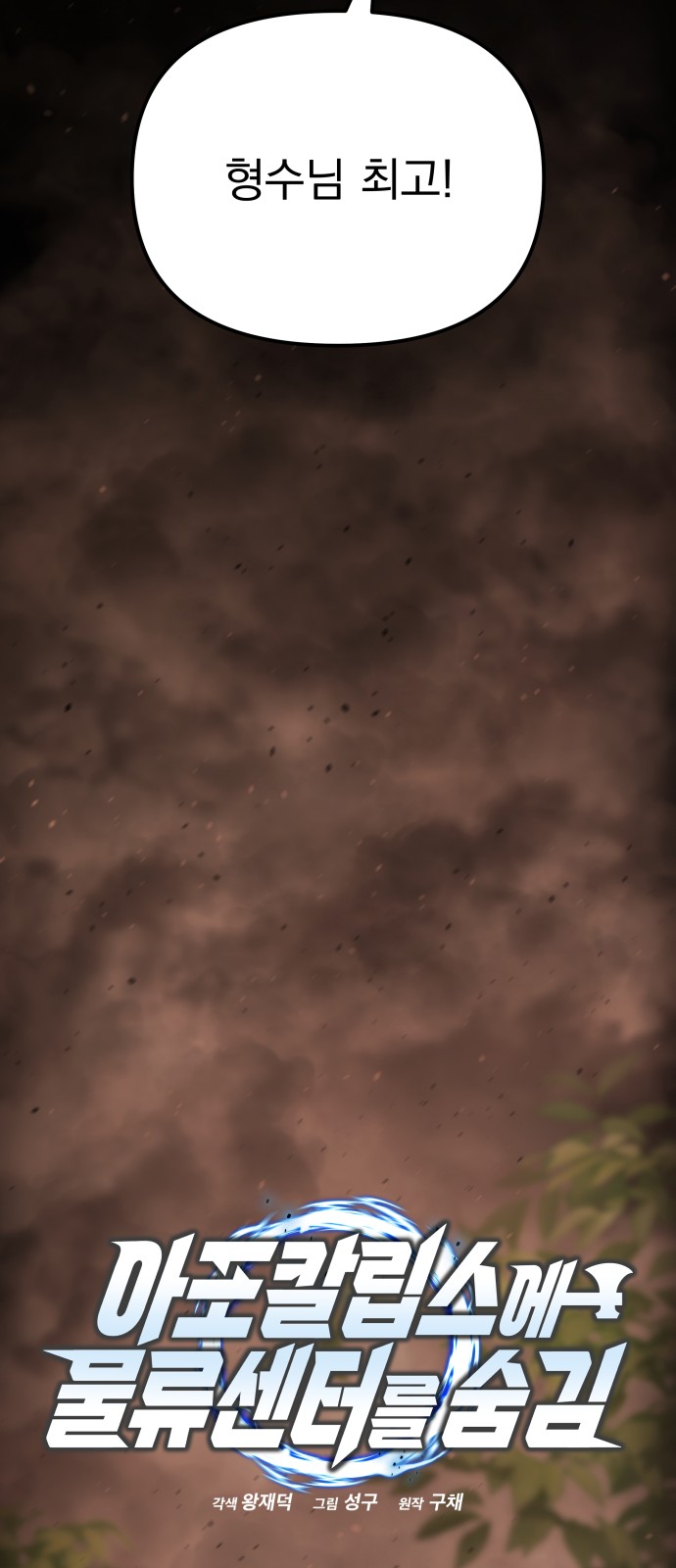 29 페이지