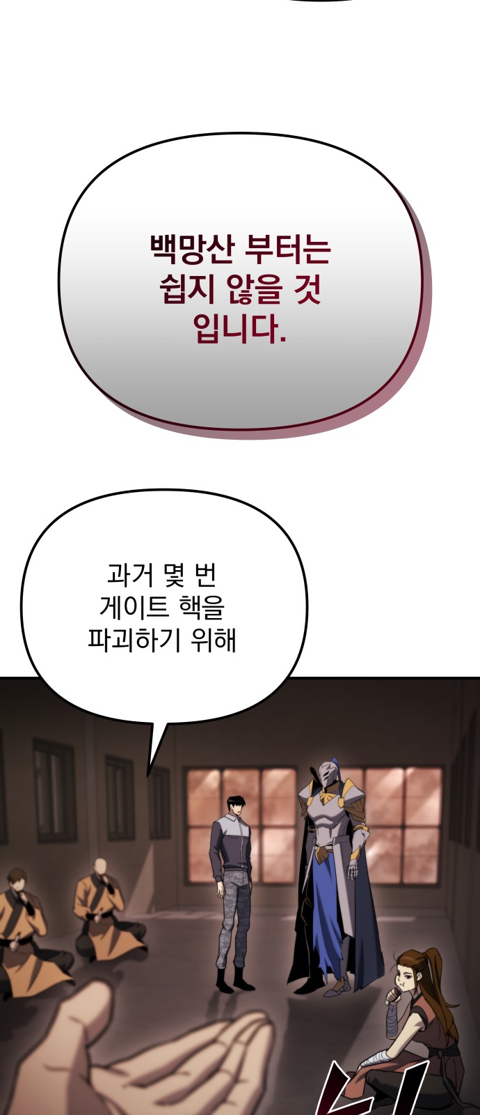 33 페이지