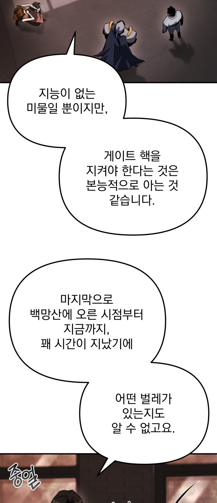 35 페이지
