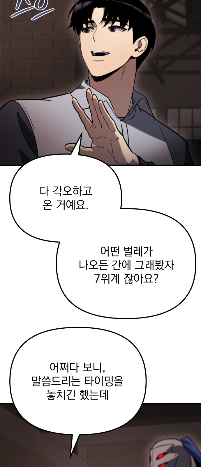 37 페이지
