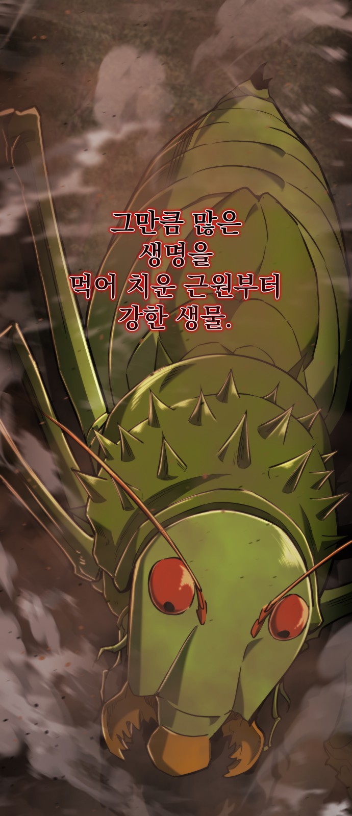 51 페이지