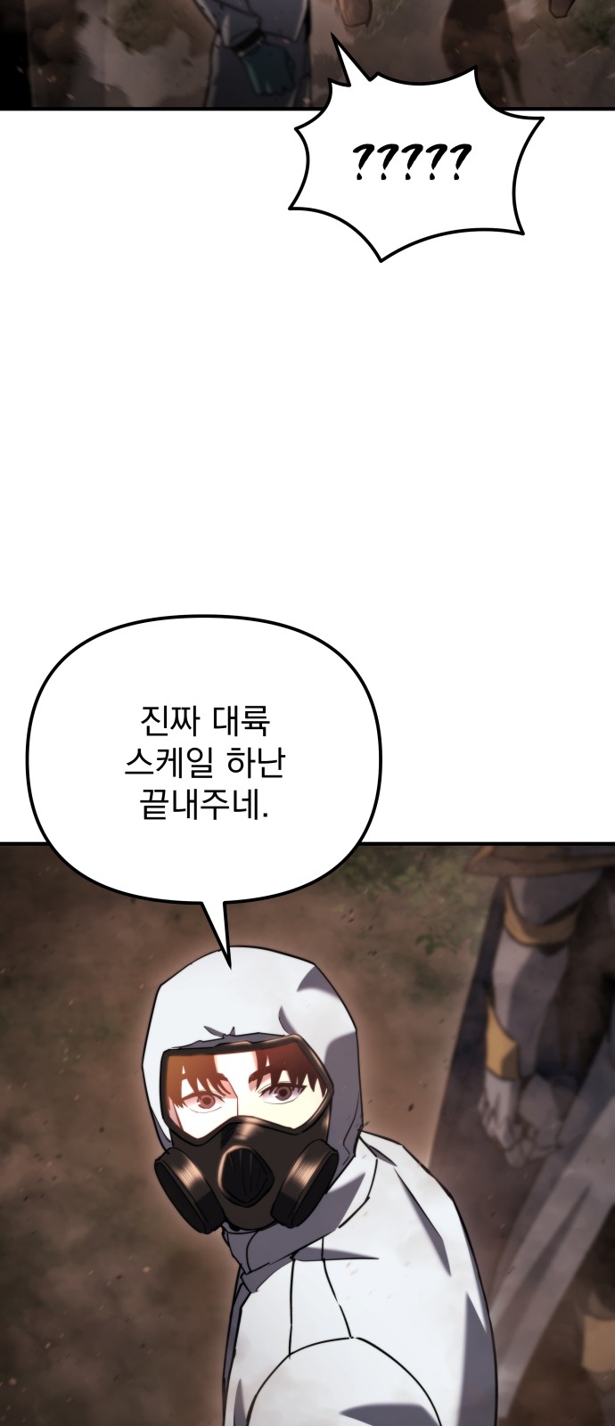 70 페이지