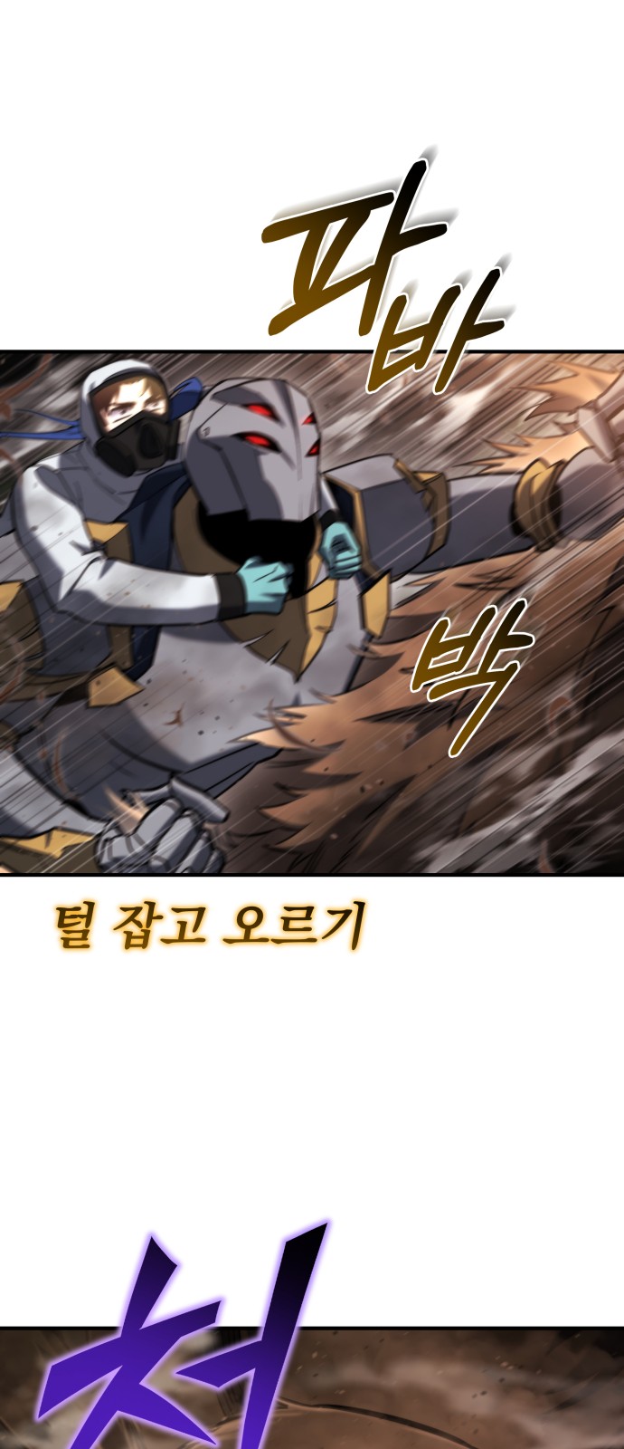 77 페이지