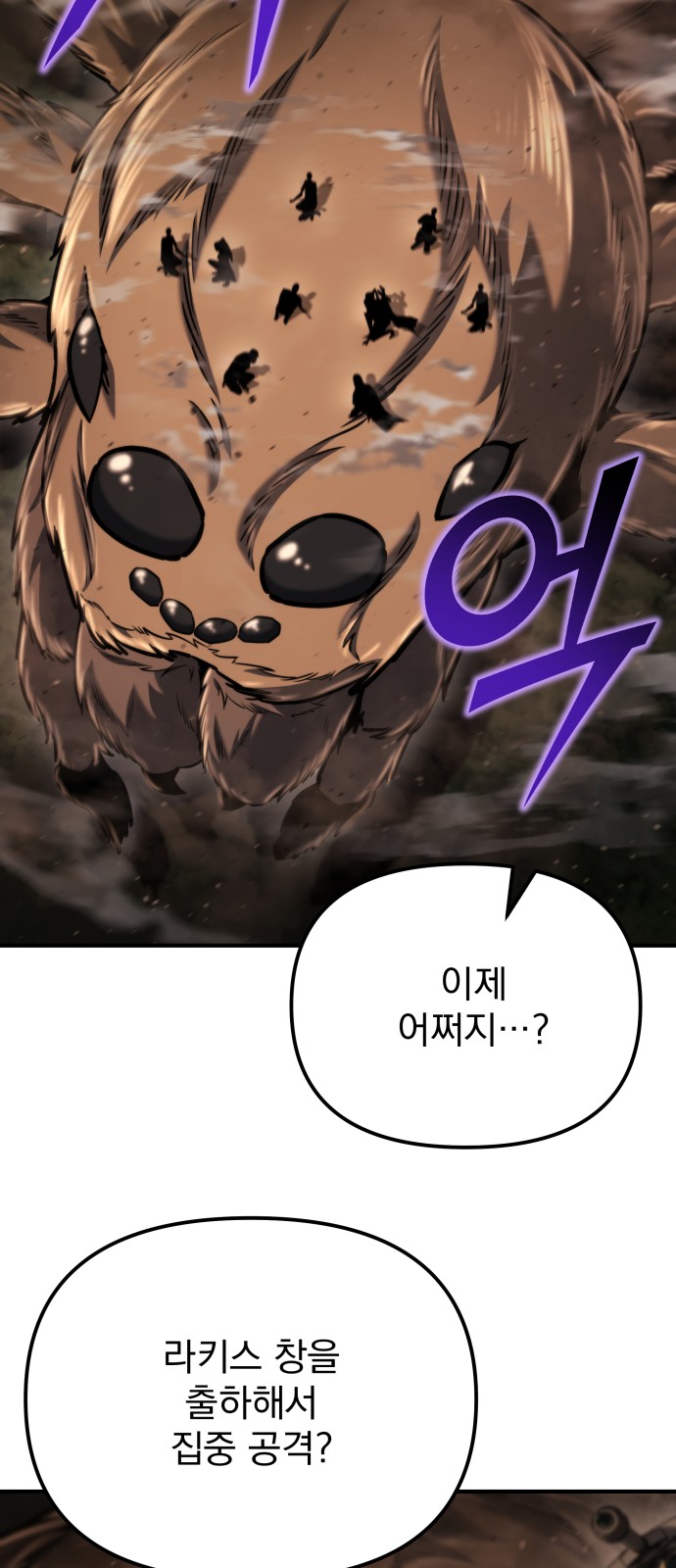 78 페이지