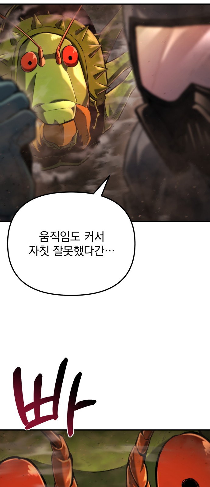 81 페이지