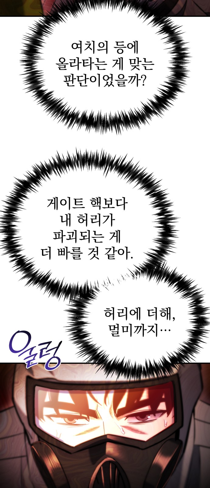 39 페이지