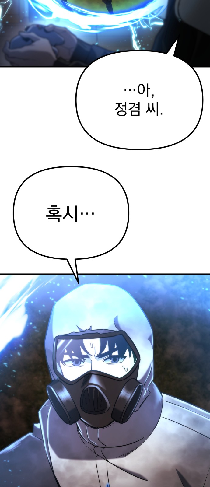 65 페이지