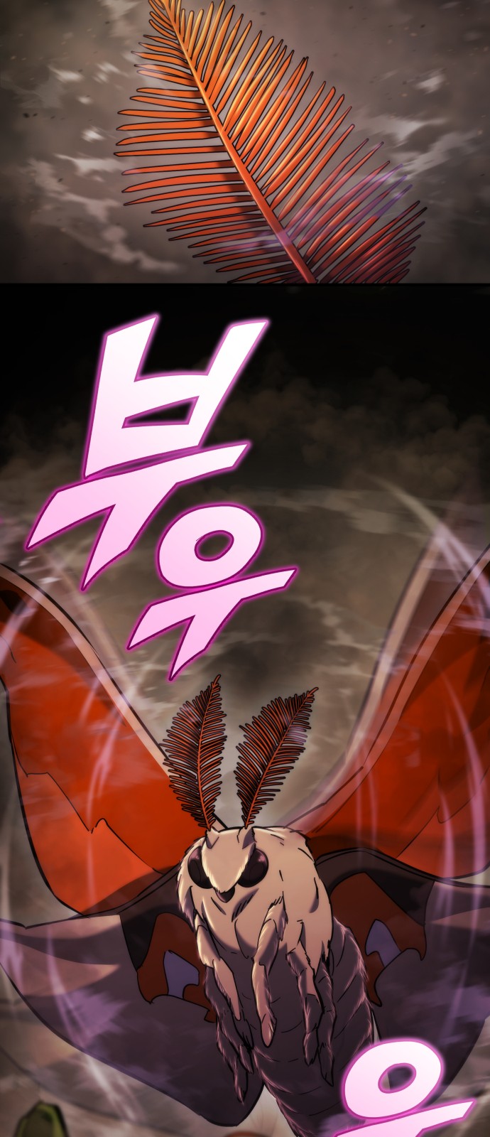 77 페이지